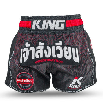 Kickboksshort King Pro Boxing KPB Origin 2