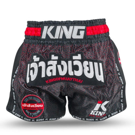 Kickboksshort King Pro Boxing KPB Origin 2