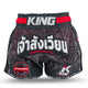 Kickboksshort King Pro Boxing KPB Origin 2